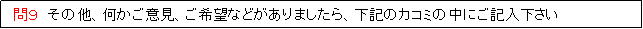 eLXg {bNX: @X  ̑AӌA]Ȃǂ܂AL̃JR~̒ɂL