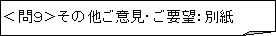 : X̑ӌEv]Fʎ