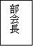 eLXg {bNX: 