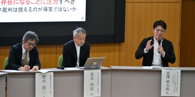 2025年シンポジウム